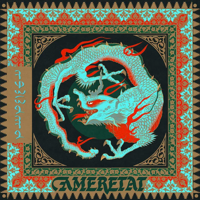 Ameretat album cover